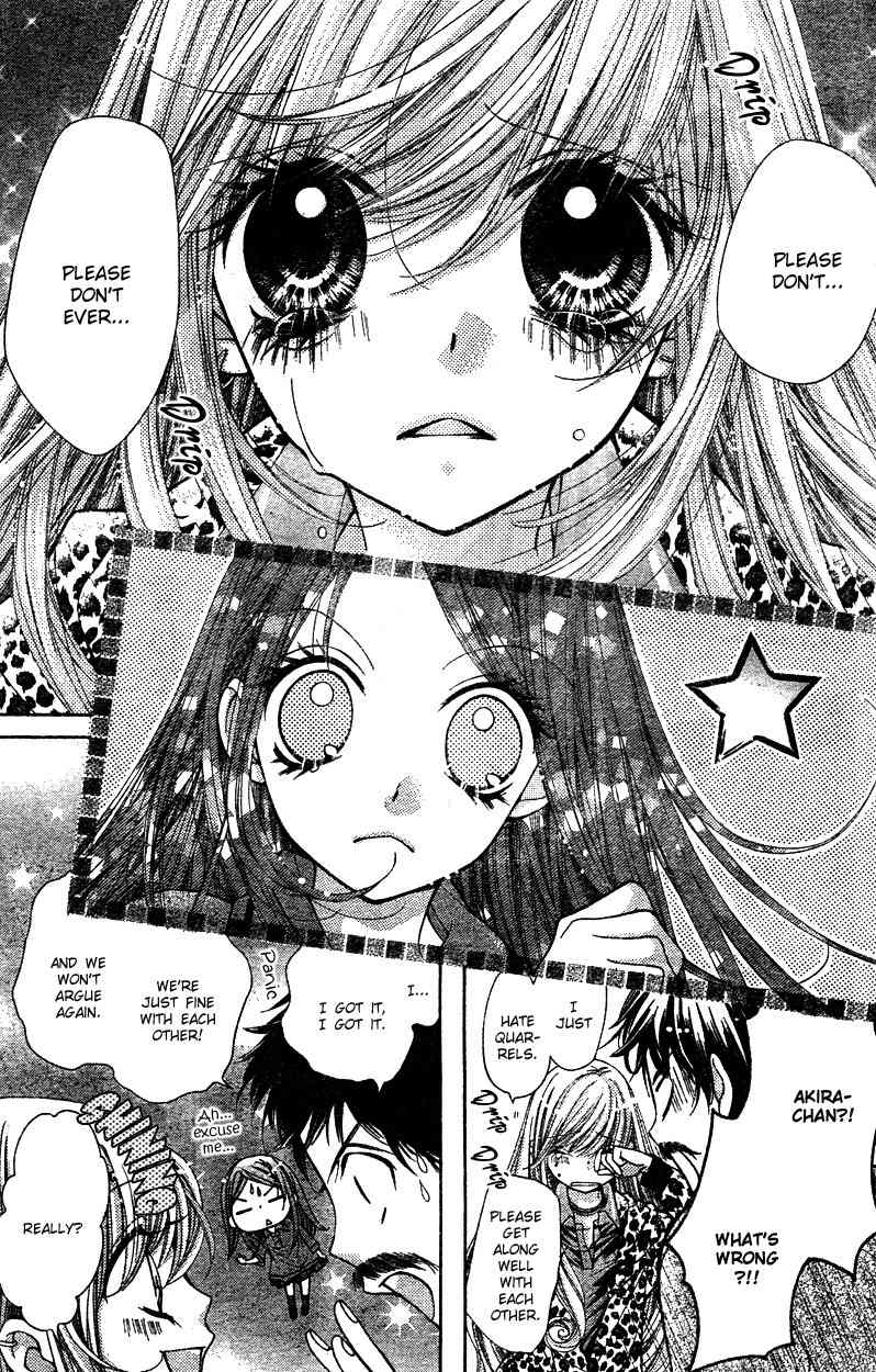 Shouri no Akuma Chapter 5 page 17 - Chapter 5