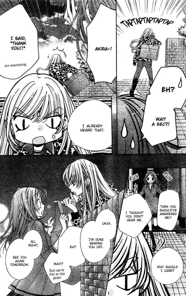 Shouri no Akuma Chapter 5 page 27 - Chapter 5