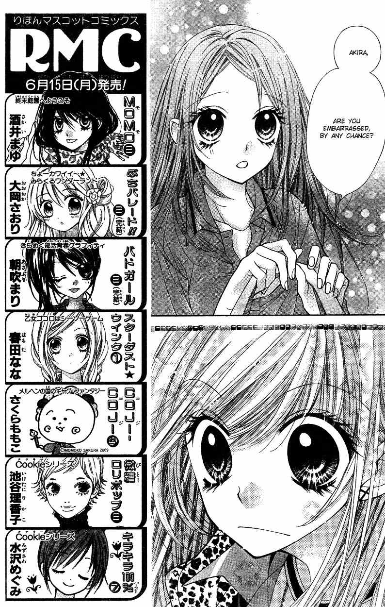 Shouri no Akuma Chapter 5 page 28 - Chapter 5