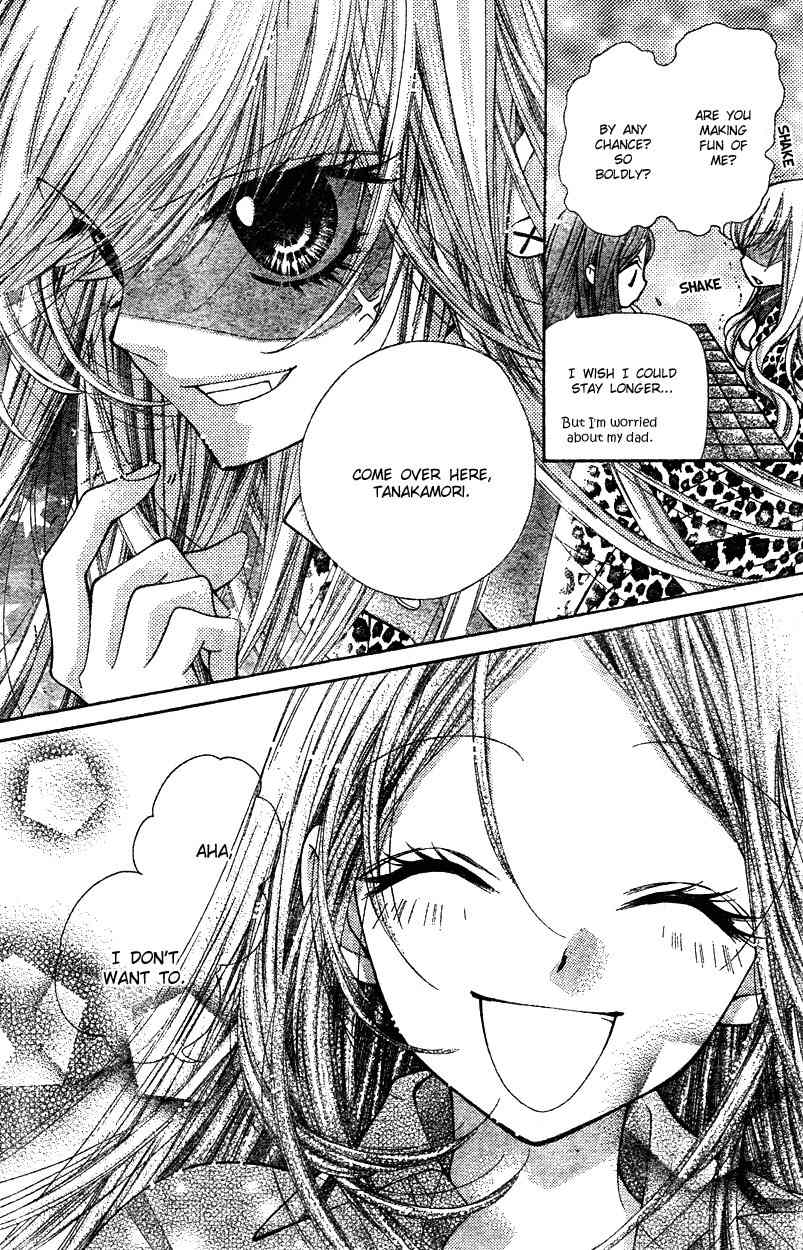 Shouri no Akuma Chapter 5 page 30 - Chapter 5