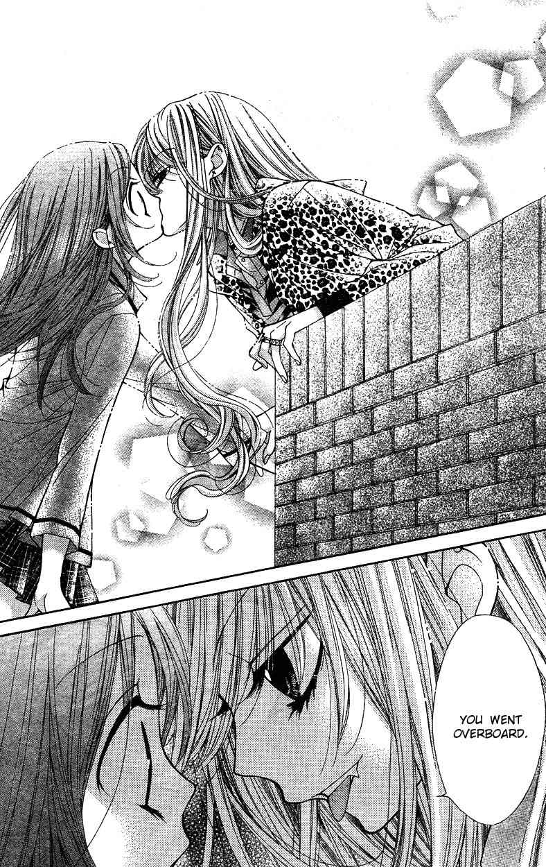 Shouri no Akuma Chapter 5 page 31 - Chapter 5