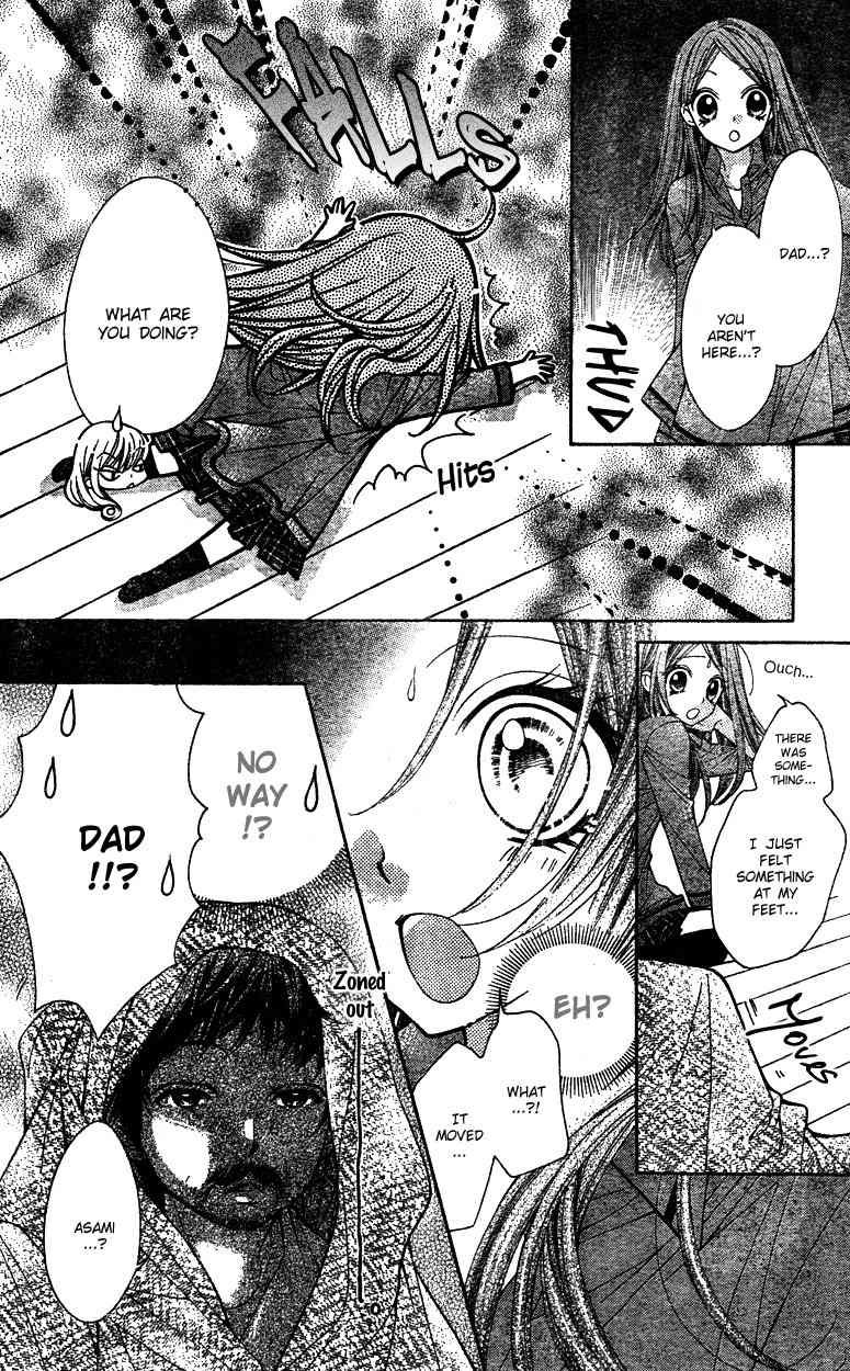 Shouri no Akuma Chapter 5 page 9 - Chapter 5