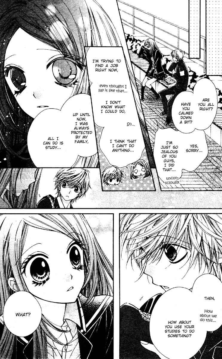 Shouri no Akuma Chapter 6 page 16 - Chapter 6