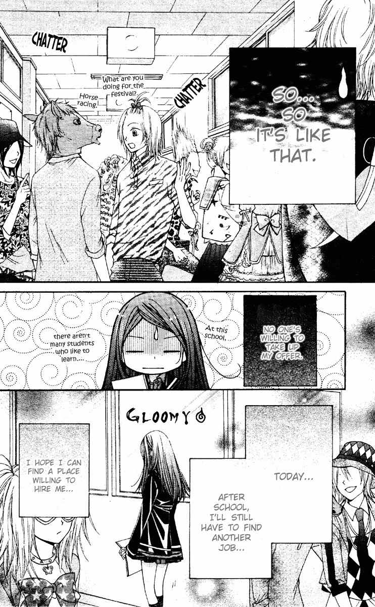Shouri no Akuma Chapter 6 page 20 - Chapter 6