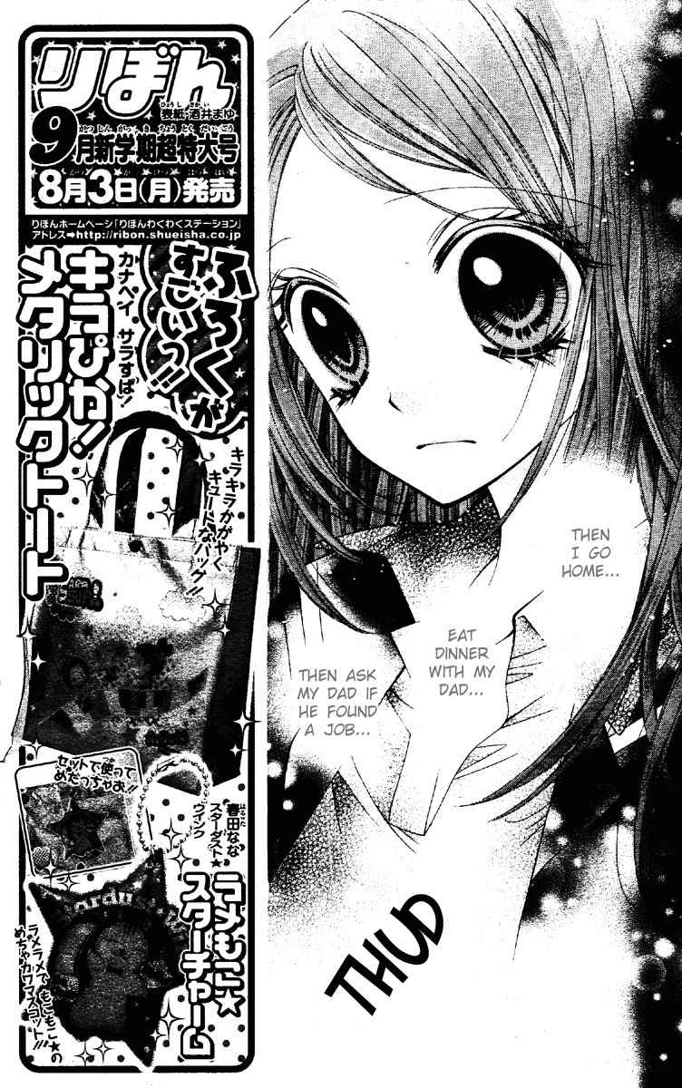 Shouri no Akuma Chapter 6 page 21 - Chapter 6