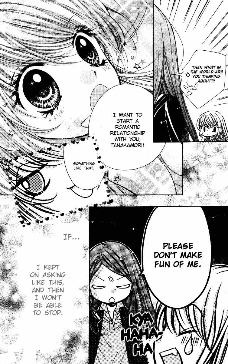Shouri no Akuma Chapter 6 page 31 - Chapter 6