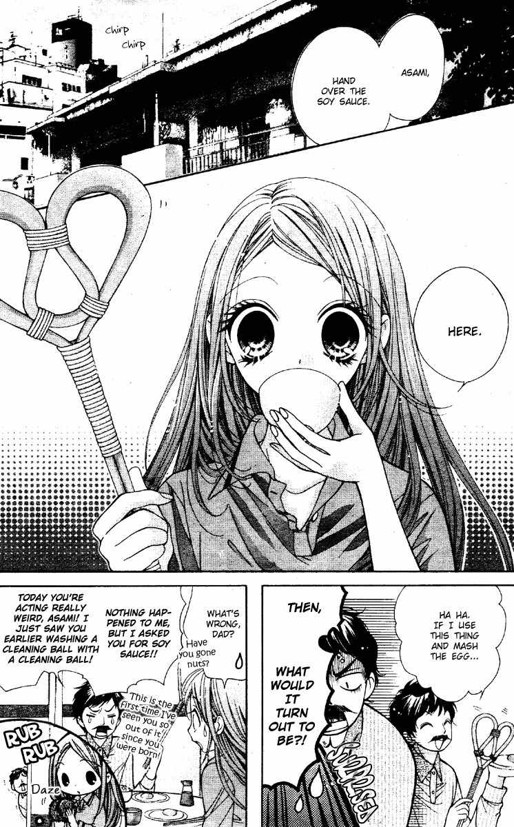 Shouri no Akuma Chapter 6 page 4 - Chapter 6
