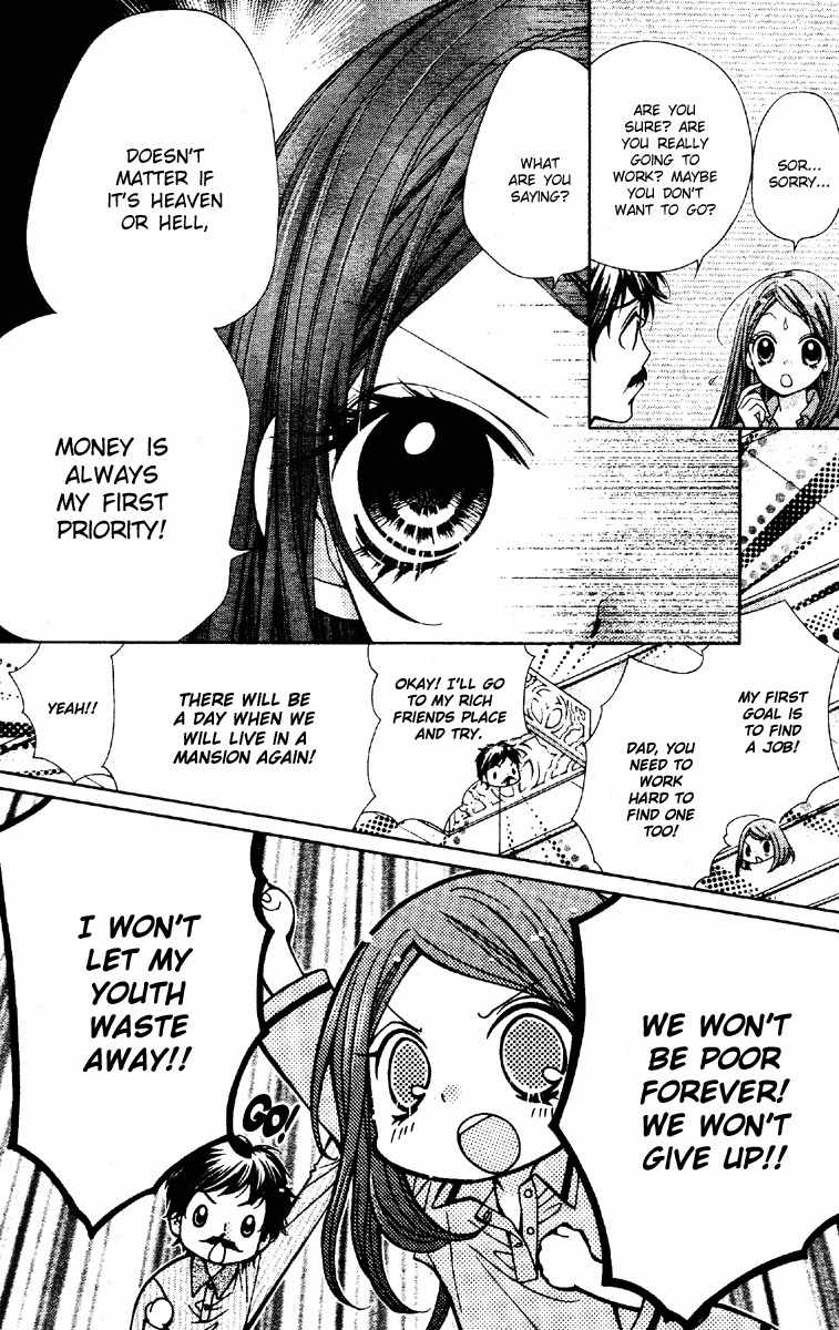 Shouri no Akuma Chapter 6 page 5 - Chapter 6