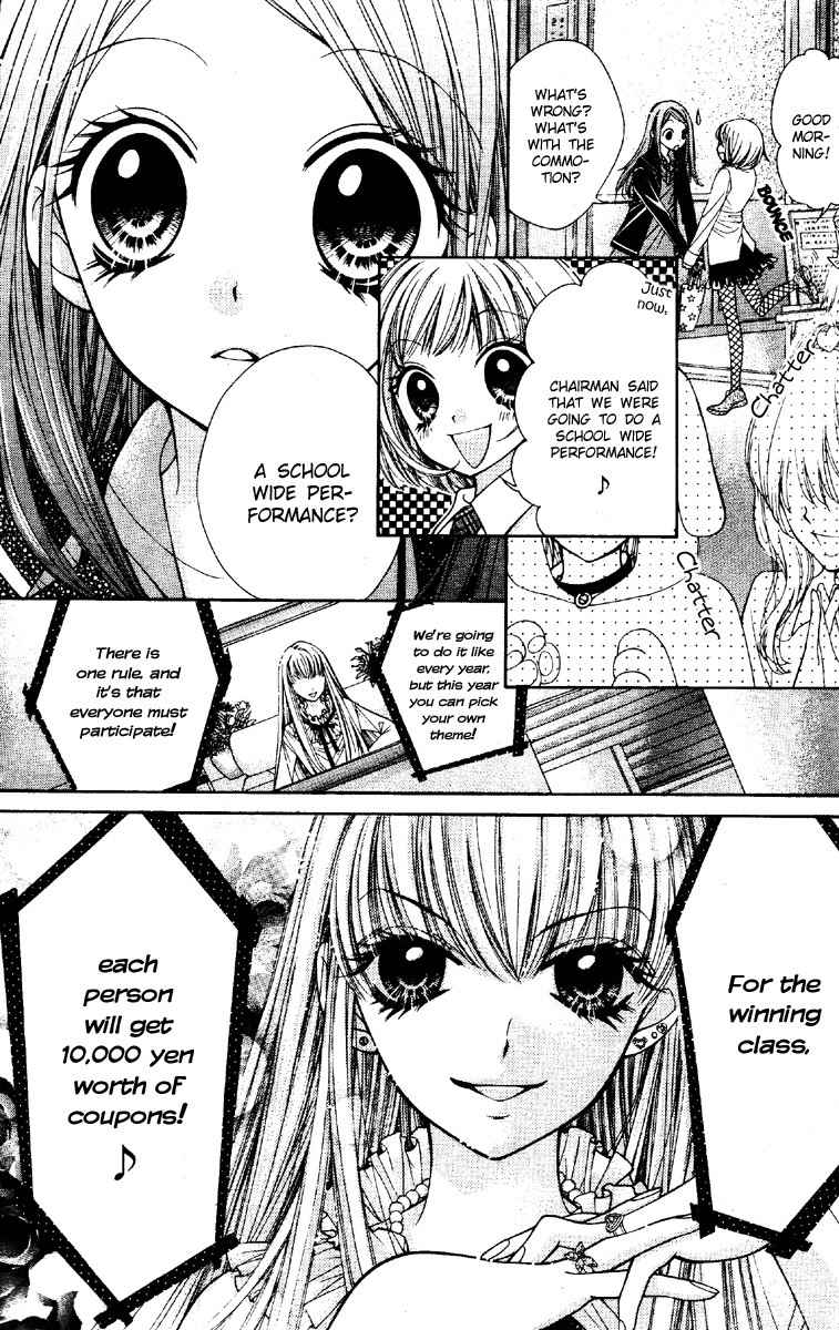 Shouri no Akuma Chapter 6 page 7 - Chapter 6