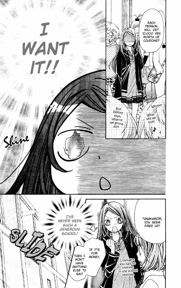 Shouri no Akuma Chapter 6 page 8 - Chapter 6