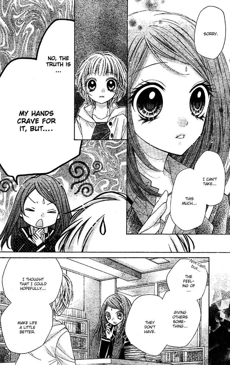 Shouri no Akuma Chapter 7 page 20 - Chapter 7