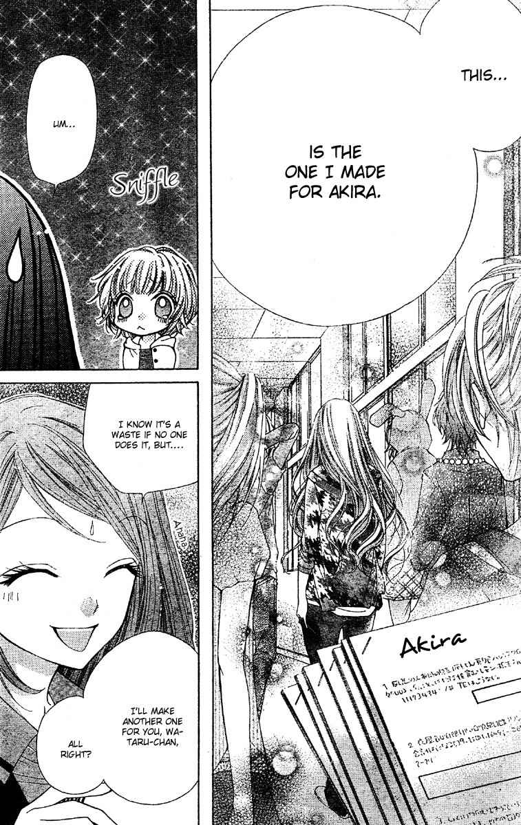 Shouri no Akuma Chapter 7 page 24 - Chapter 7