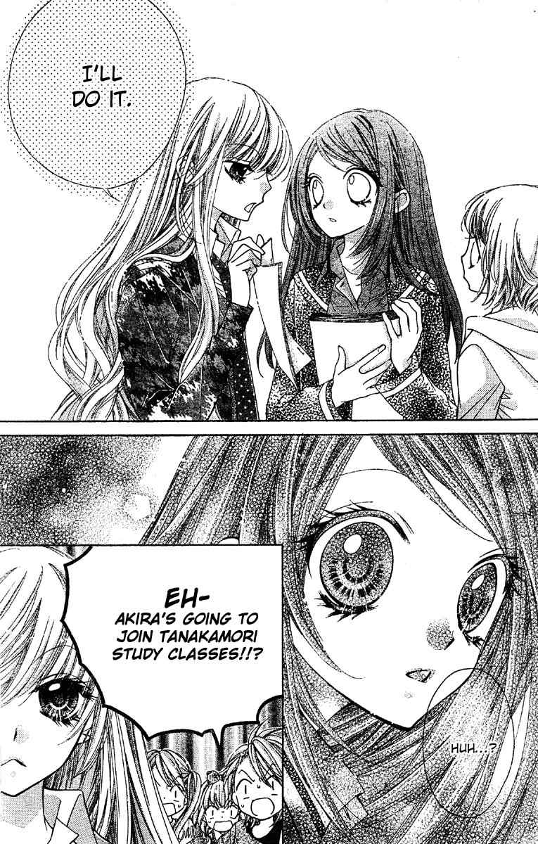 Shouri no Akuma Chapter 7 page 25 - Chapter 7