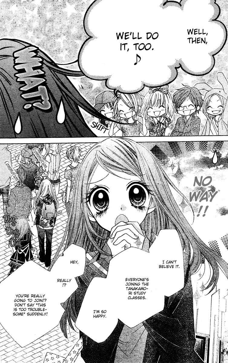 Shouri no Akuma Chapter 7 page 26 - Chapter 7