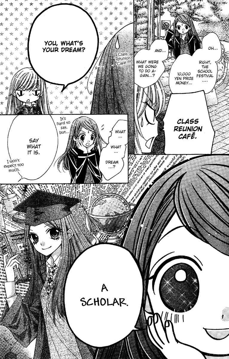 Shouri no Akuma Chapter 7 page 28 - Chapter 7