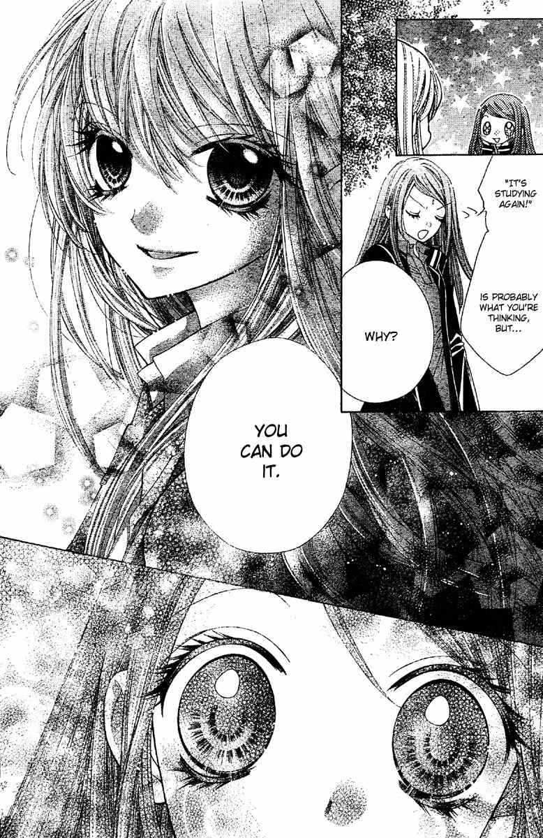 Shouri no Akuma Chapter 7 page 29 - Chapter 7