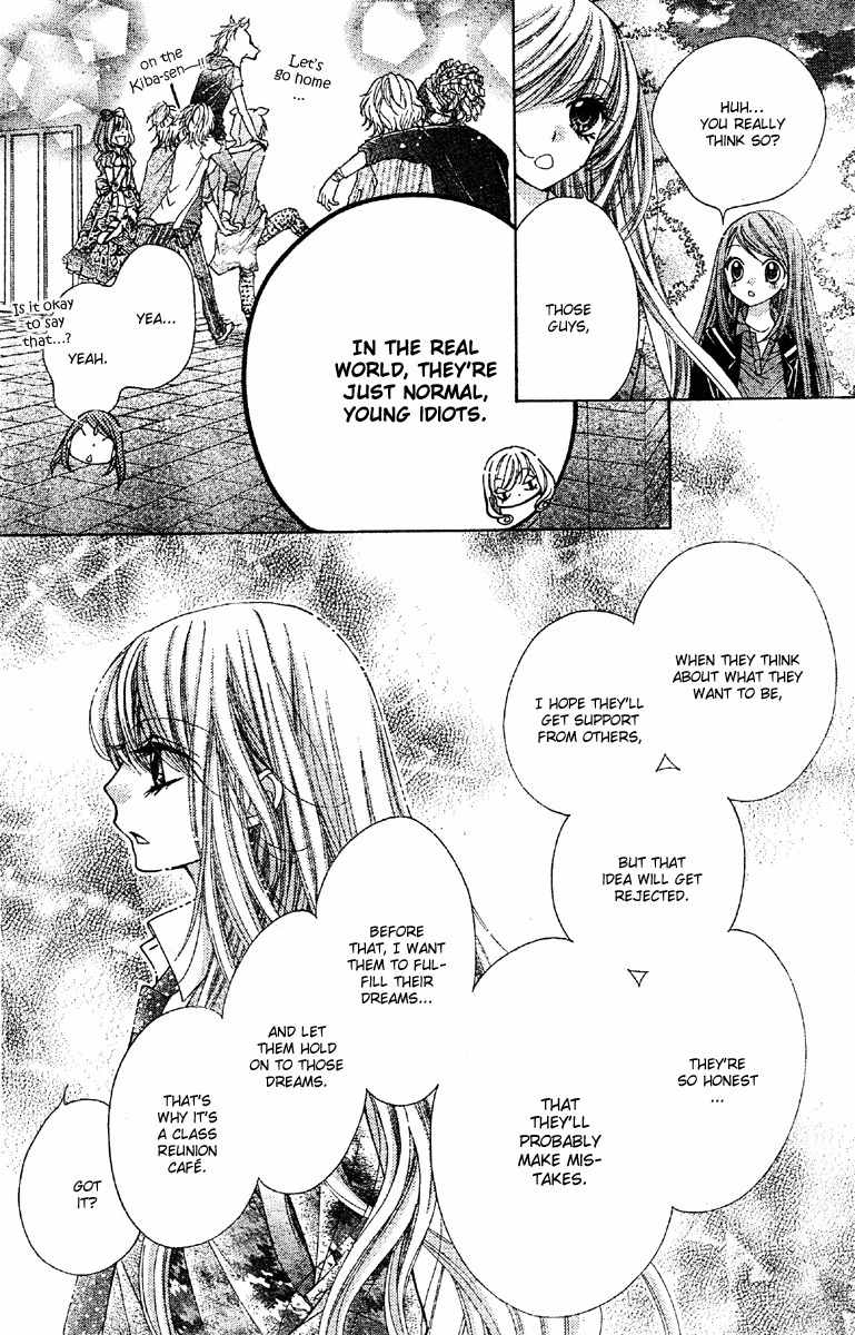 Shouri no Akuma Chapter 7 page 30 - Chapter 7
