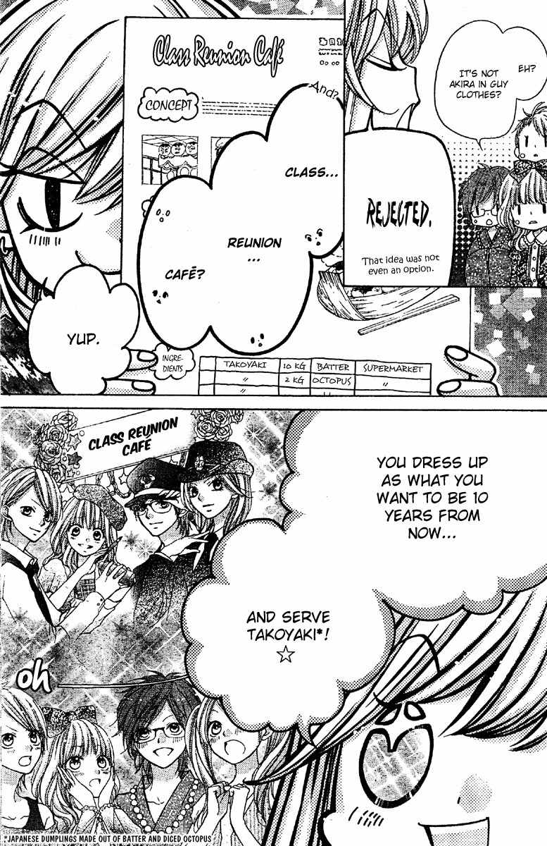 Shouri no Akuma Chapter 7 page 5 - Chapter 7