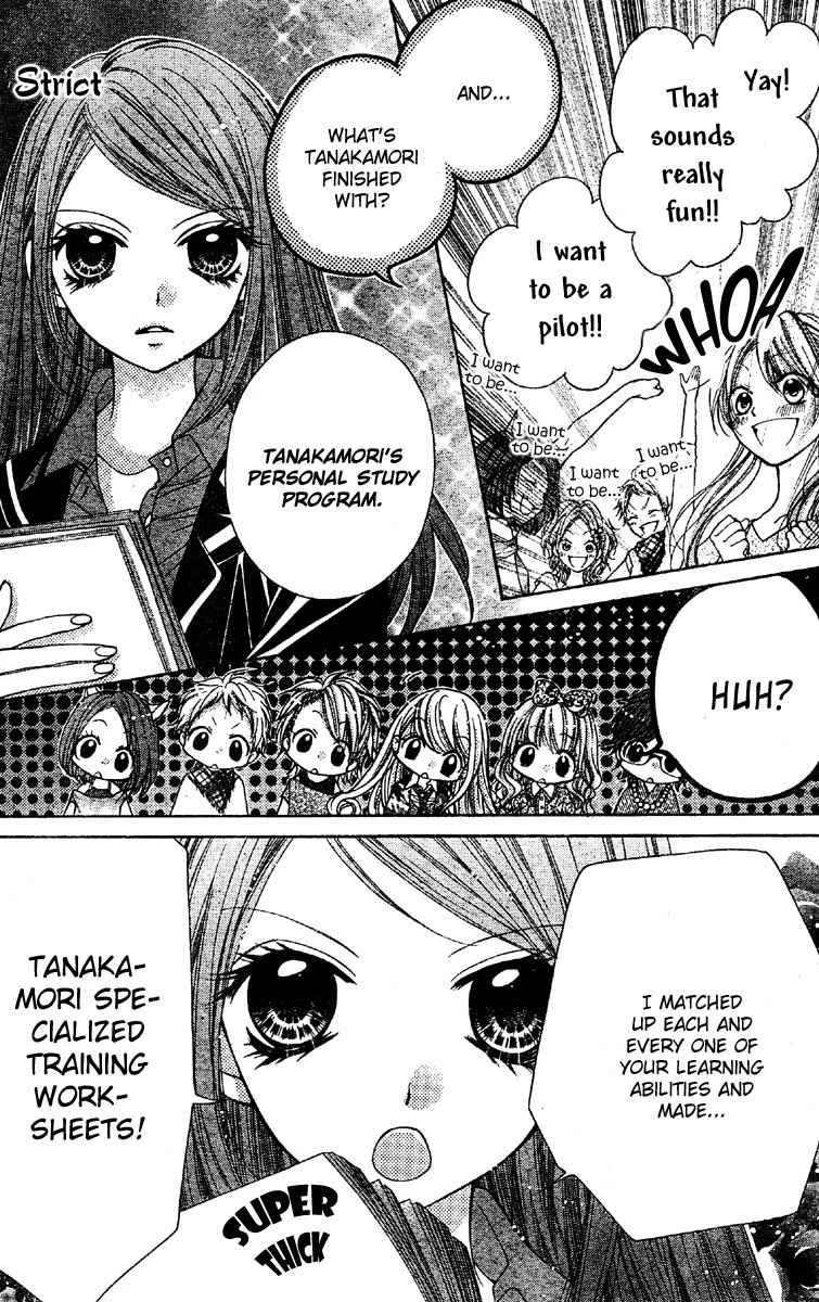 Shouri no Akuma Chapter 7 page 6 - Chapter 7