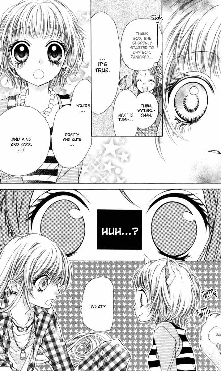 Shouri no Akuma Chapter 8 page 14 - Chapter 8
