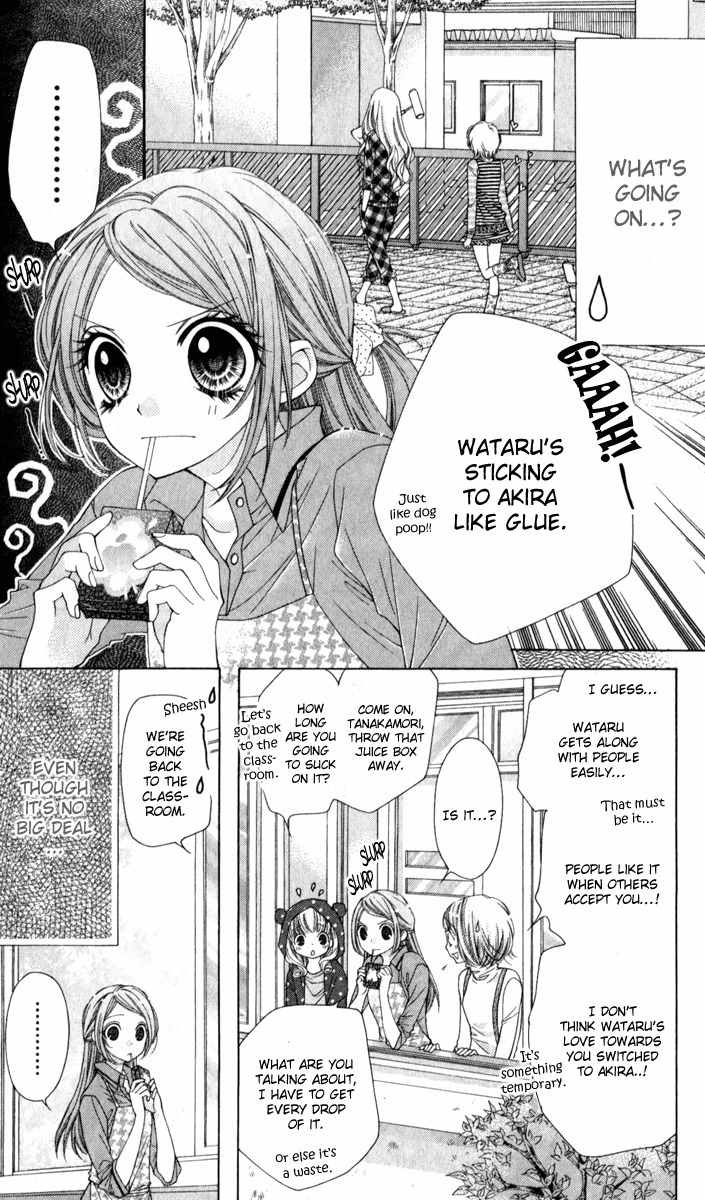 Shouri no Akuma Chapter 8 page 15 - Chapter 8