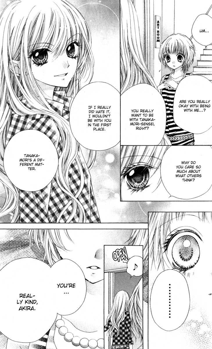 Shouri no Akuma Chapter 8 page 20 - Chapter 8