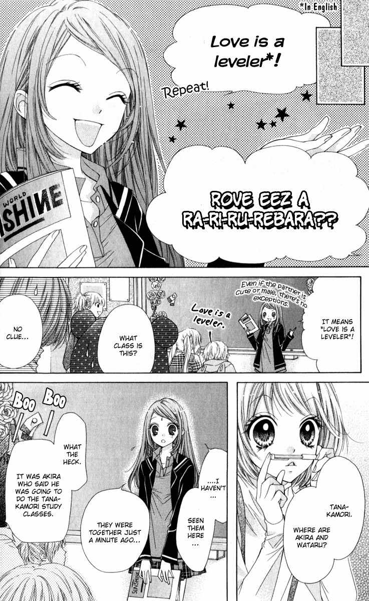 Shouri no Akuma Chapter 8 page 23 - Chapter 8