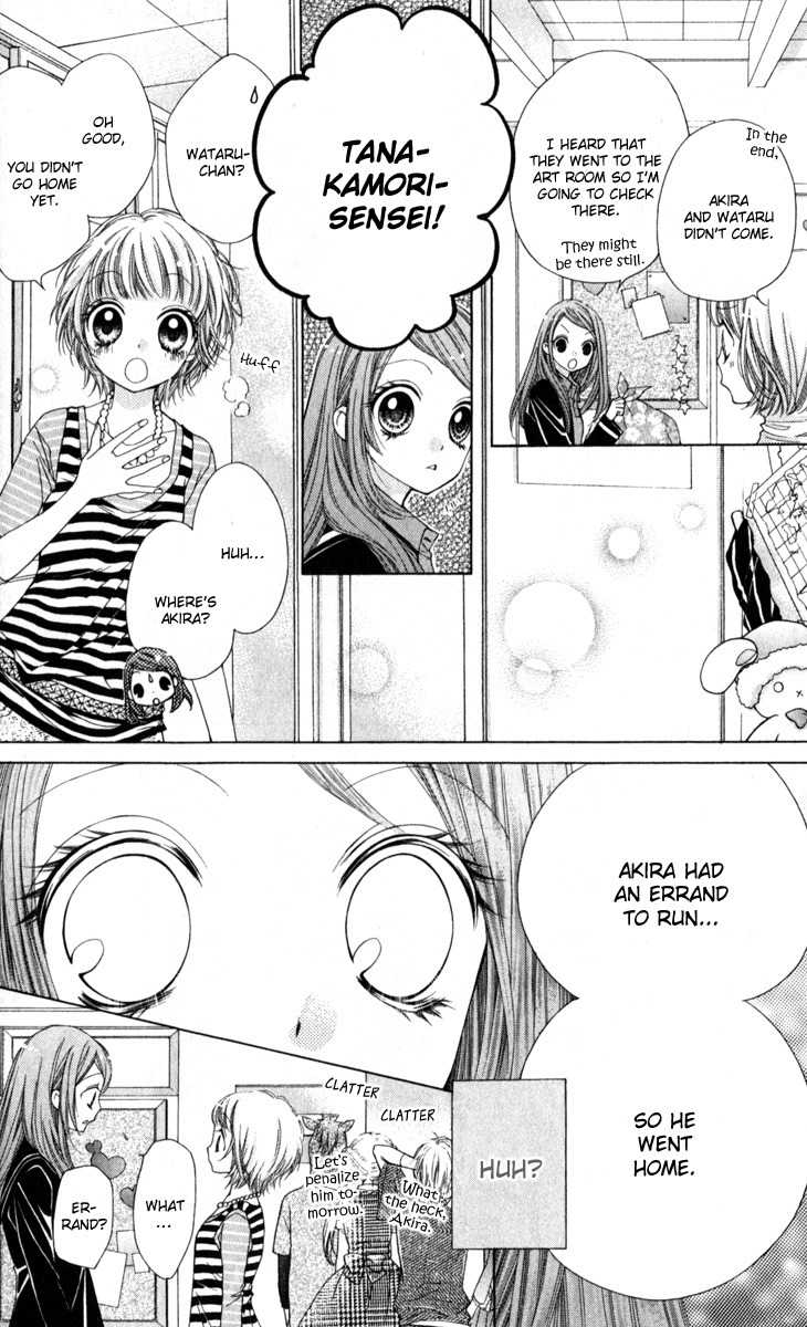 Shouri no Akuma Chapter 8 page 25 - Chapter 8