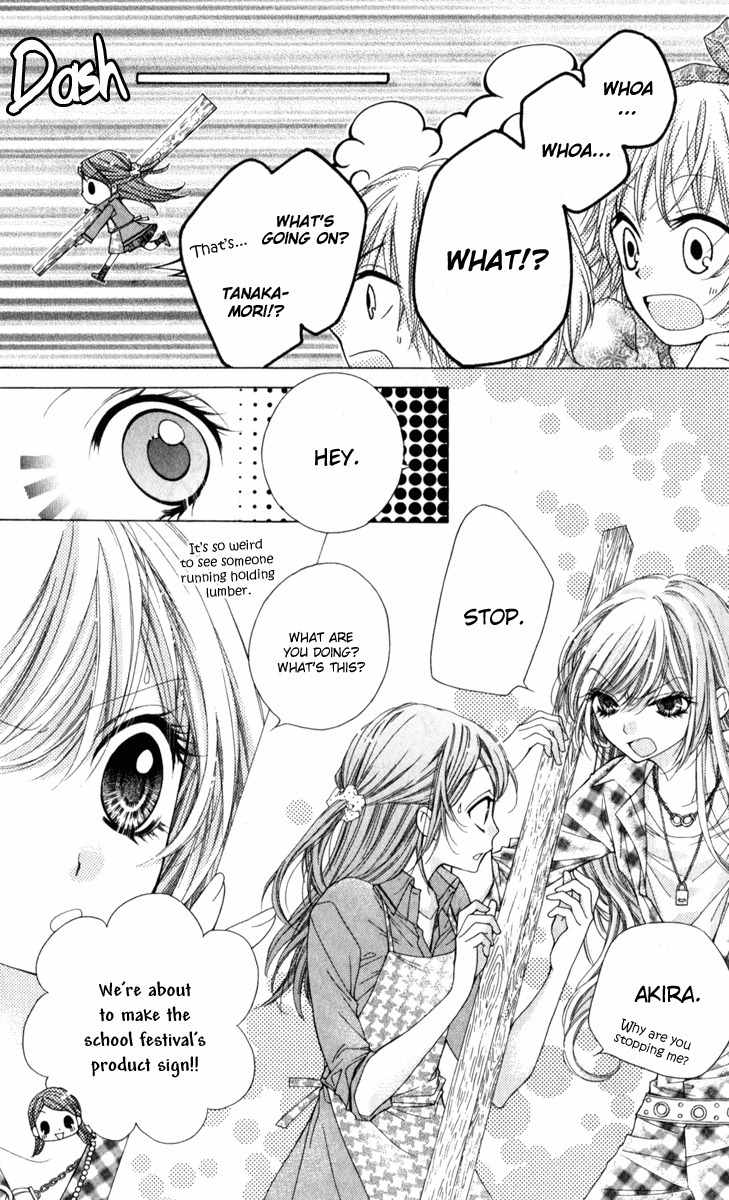 Shouri no Akuma Chapter 8 page 5 - Chapter 8