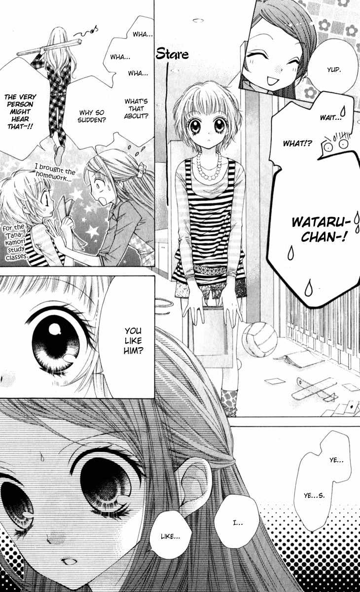 Shouri no Akuma Chapter 8 page 7 - Chapter 8