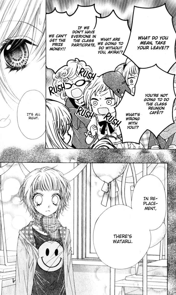 Shouri no Akuma Chapter 9 page 13 - Chapter 9