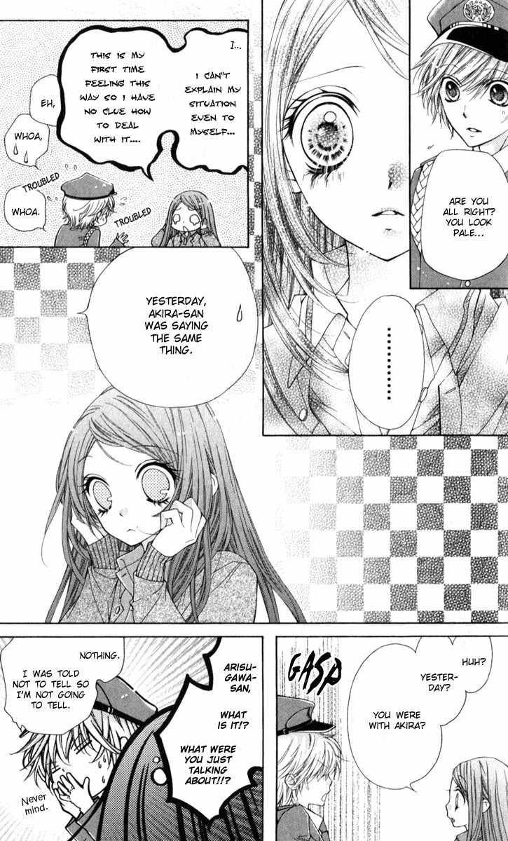 Shouri no Akuma Chapter 9 page 20 - Chapter 9