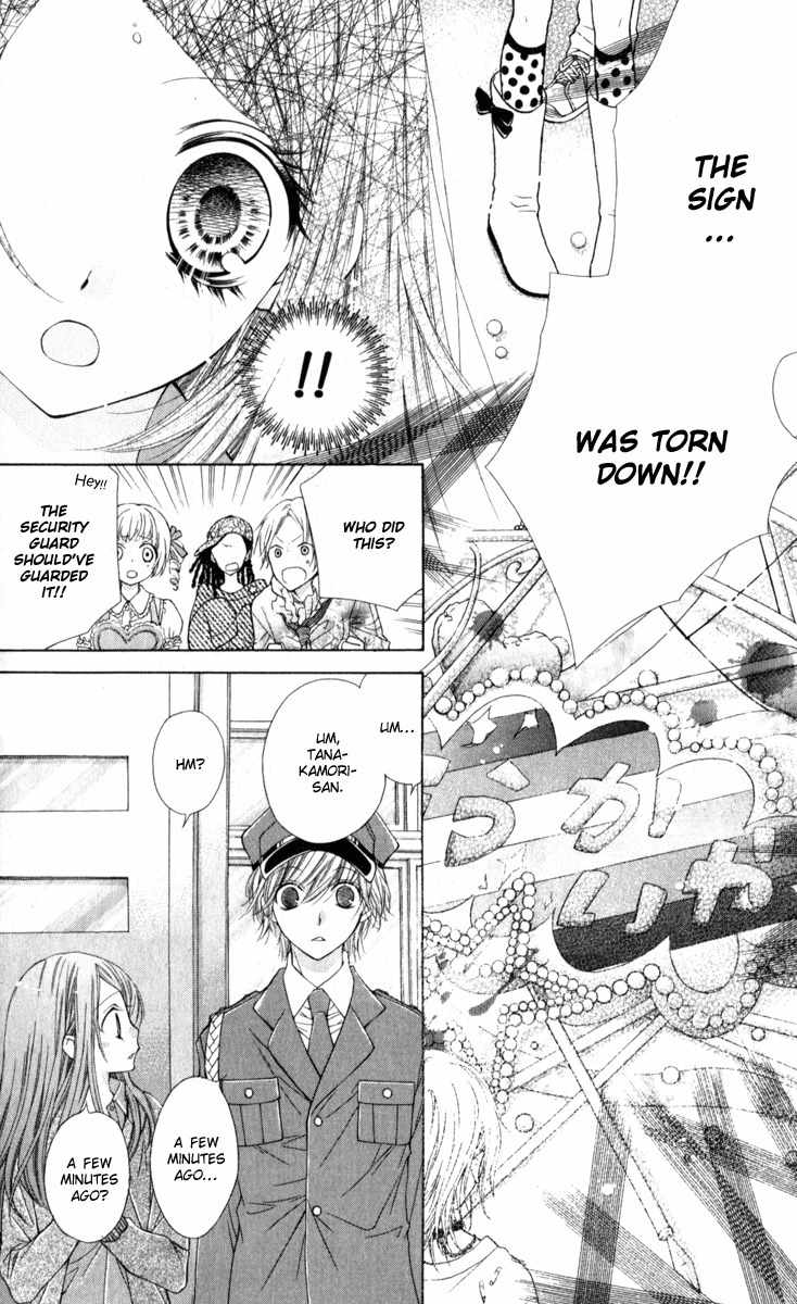 Shouri no Akuma Chapter 9 page 23 - Chapter 9