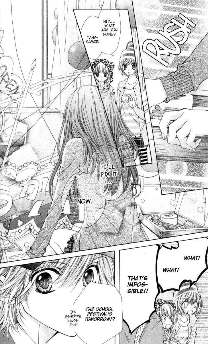 Shouri no Akuma Chapter 9 page 27 - Chapter 9