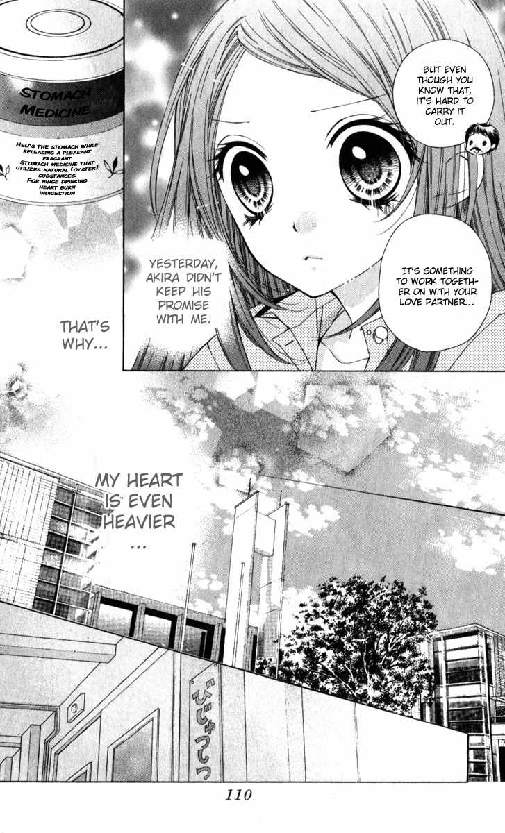 Shouri no Akuma Chapter 9 page 8 - Chapter 9