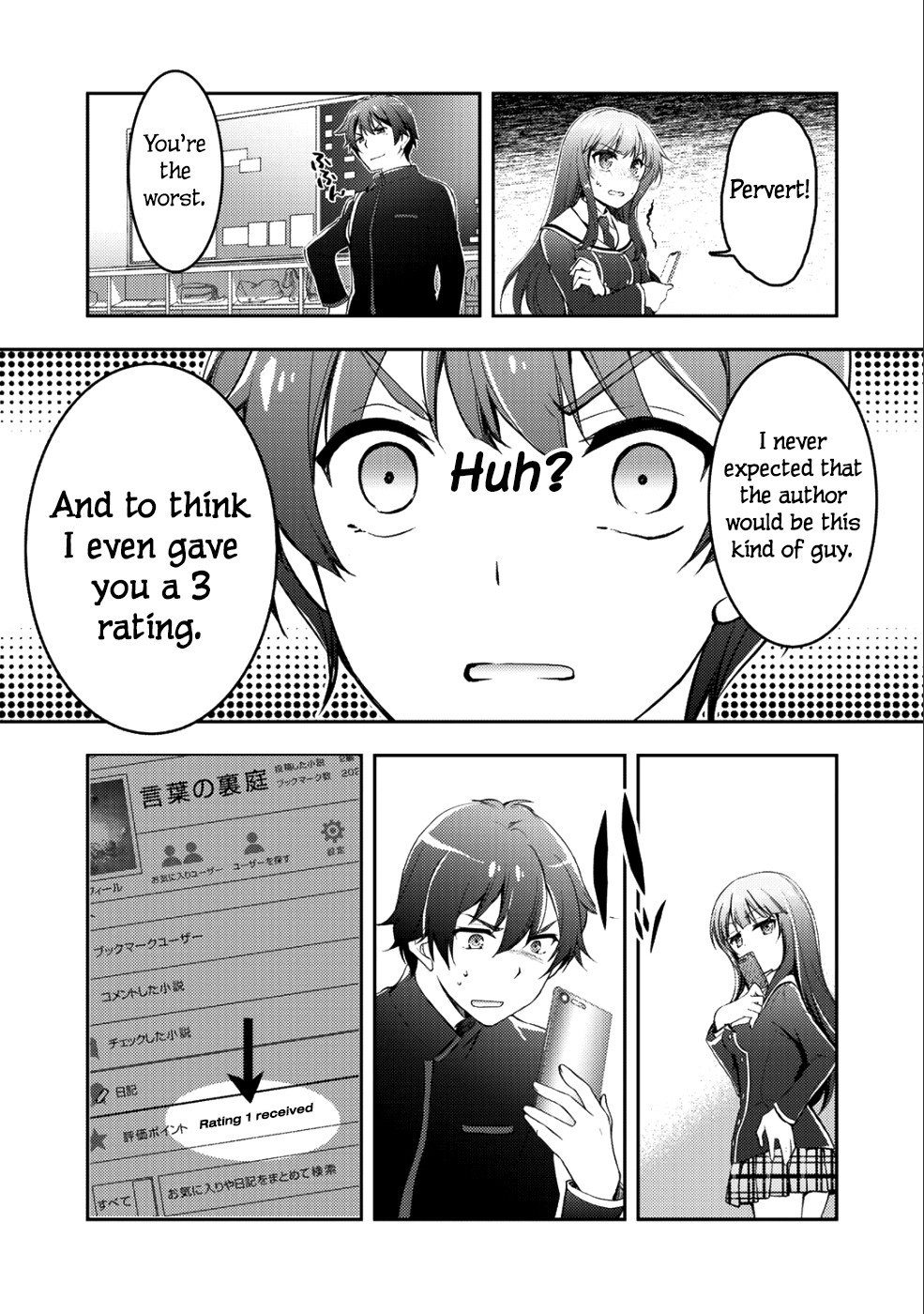 Shousetsu touko saito o riyou shite itara, kurasu no bishoujo ga dokushadatta Chapter 1 page 35 - Chapter 1