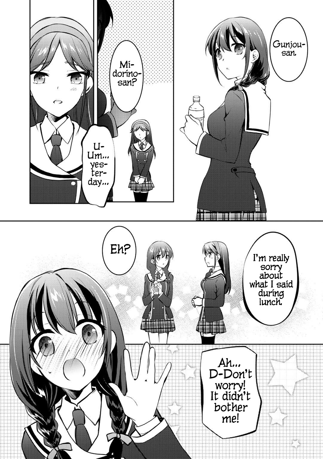 Shousetsu touko saito o riyou shite itara, kurasu no bishoujo ga dokushadatta Chapter 12 page 29 - Chapter 12 [END]