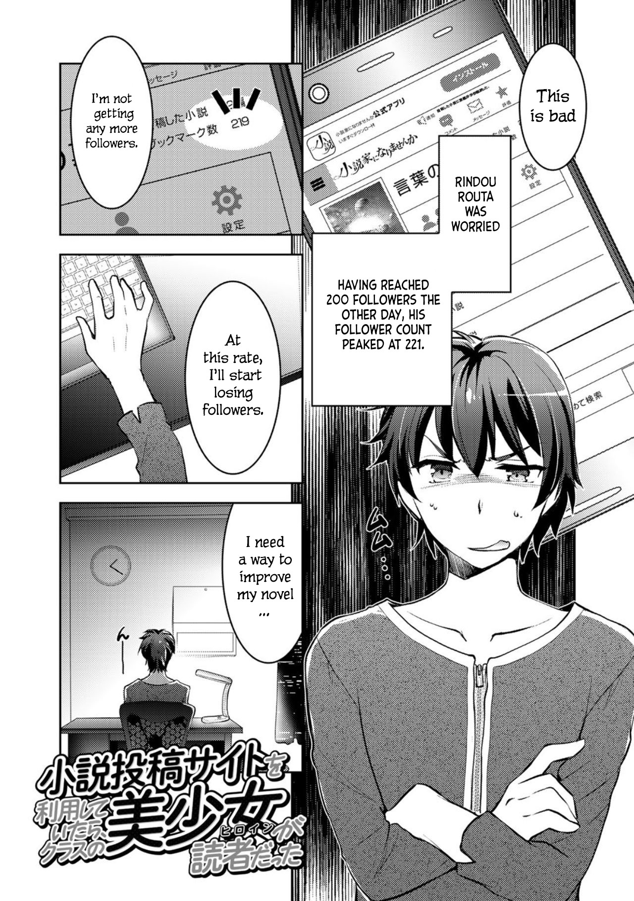 Shousetsu touko saito o riyou shite itara, kurasu no bishoujo ga dokushadatta Chapter 2 page 2 - Chapter 2