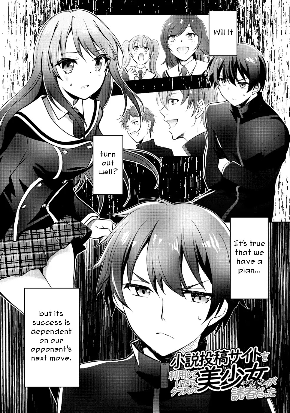 Shousetsu touko saito o riyou shite itara, kurasu no bishoujo ga dokushadatta Chapter 4 page 1 - Chapter 4