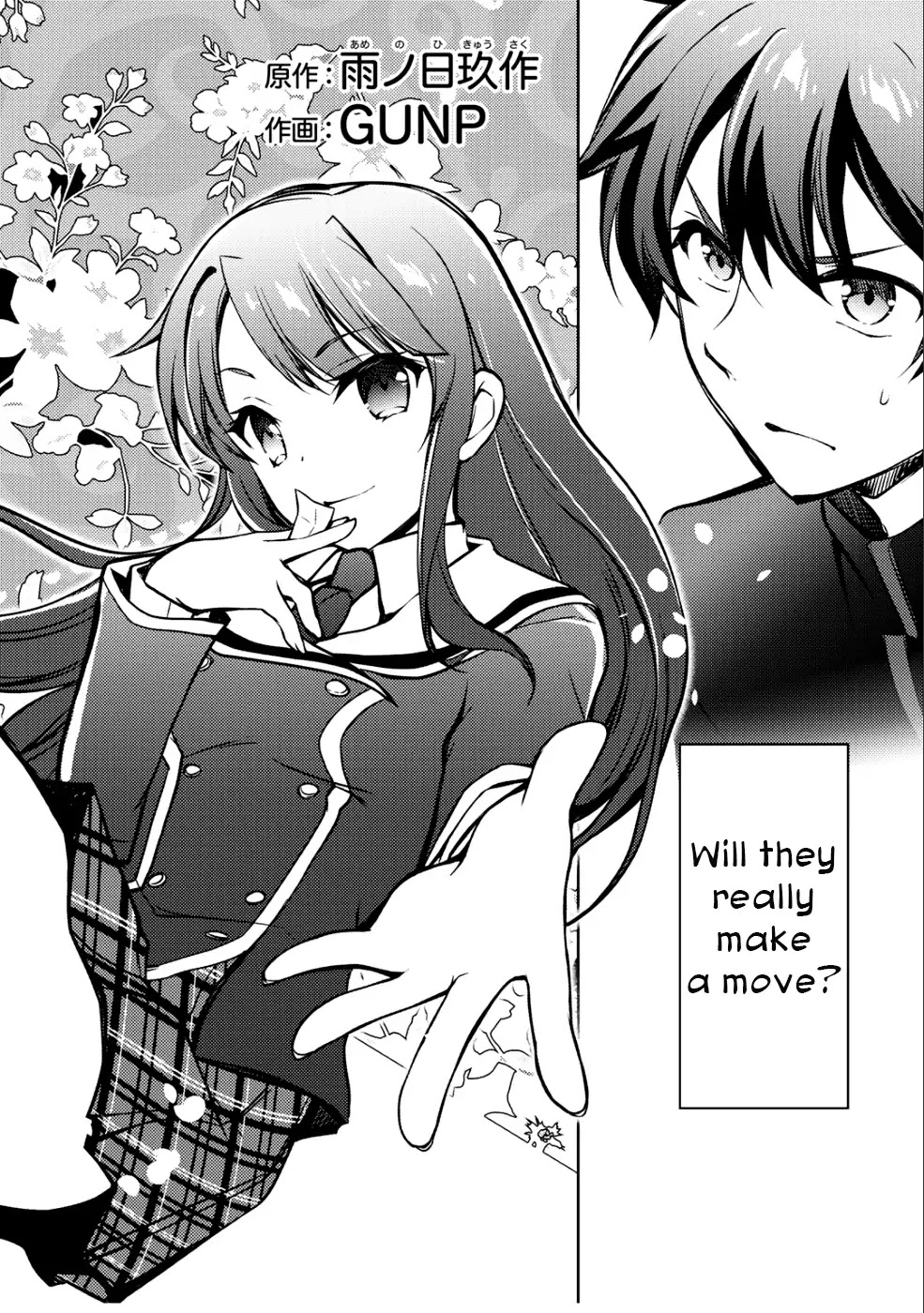 Shousetsu touko saito o riyou shite itara, kurasu no bishoujo ga dokushadatta Chapter 4 page 2 - Chapter 4