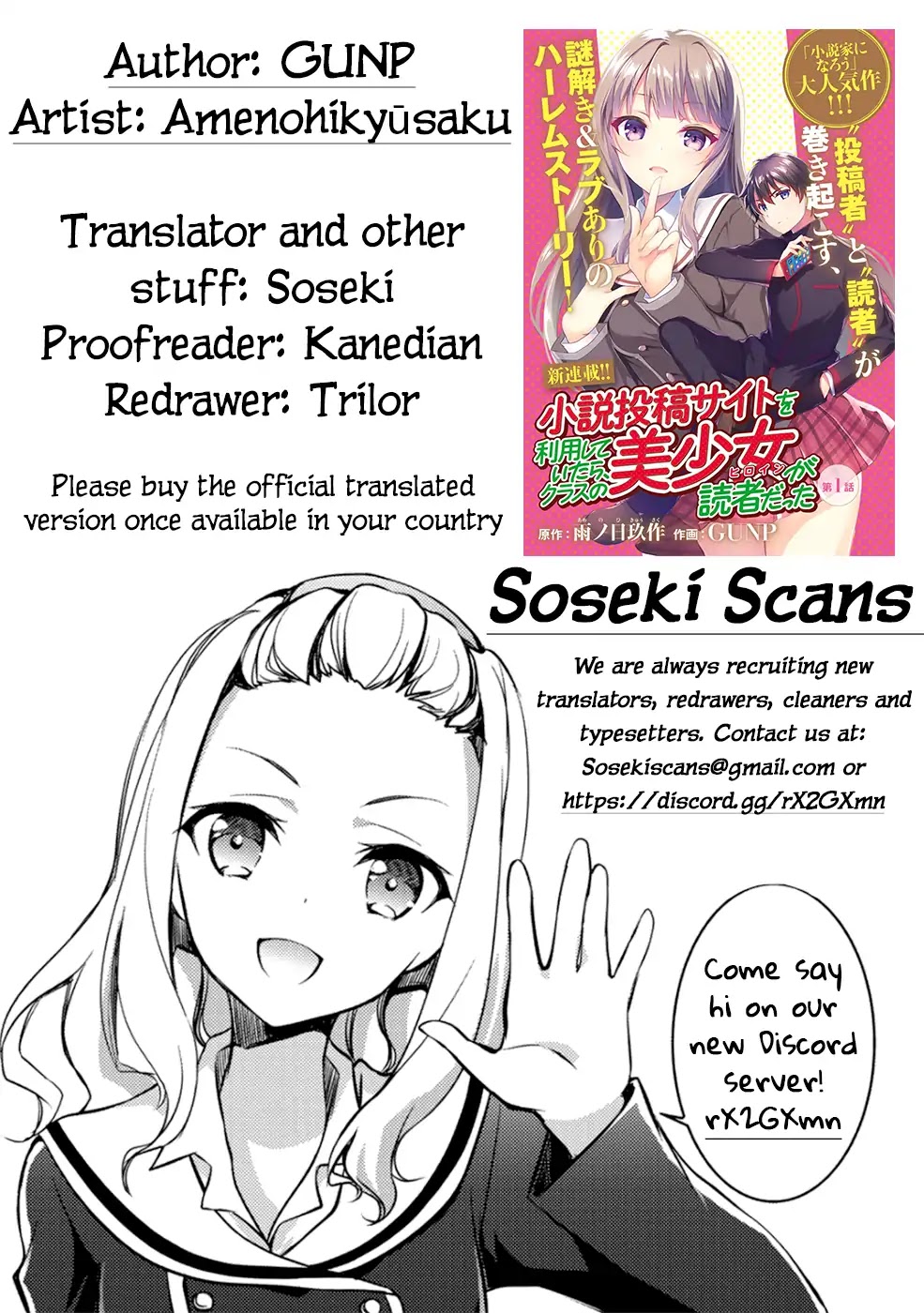 Shousetsu touko saito o riyou shite itara, kurasu no bishoujo ga dokushadatta Chapter 4 page 49 - Chapter 4