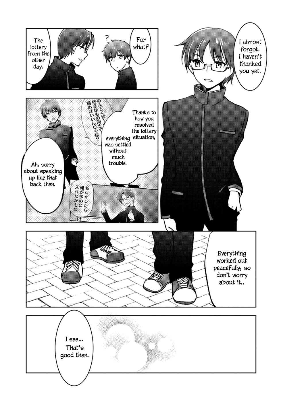 Shousetsu touko saito o riyou shite itara, kurasu no bishoujo ga dokushadatta Chapter 5 page 13 - Chapter 5