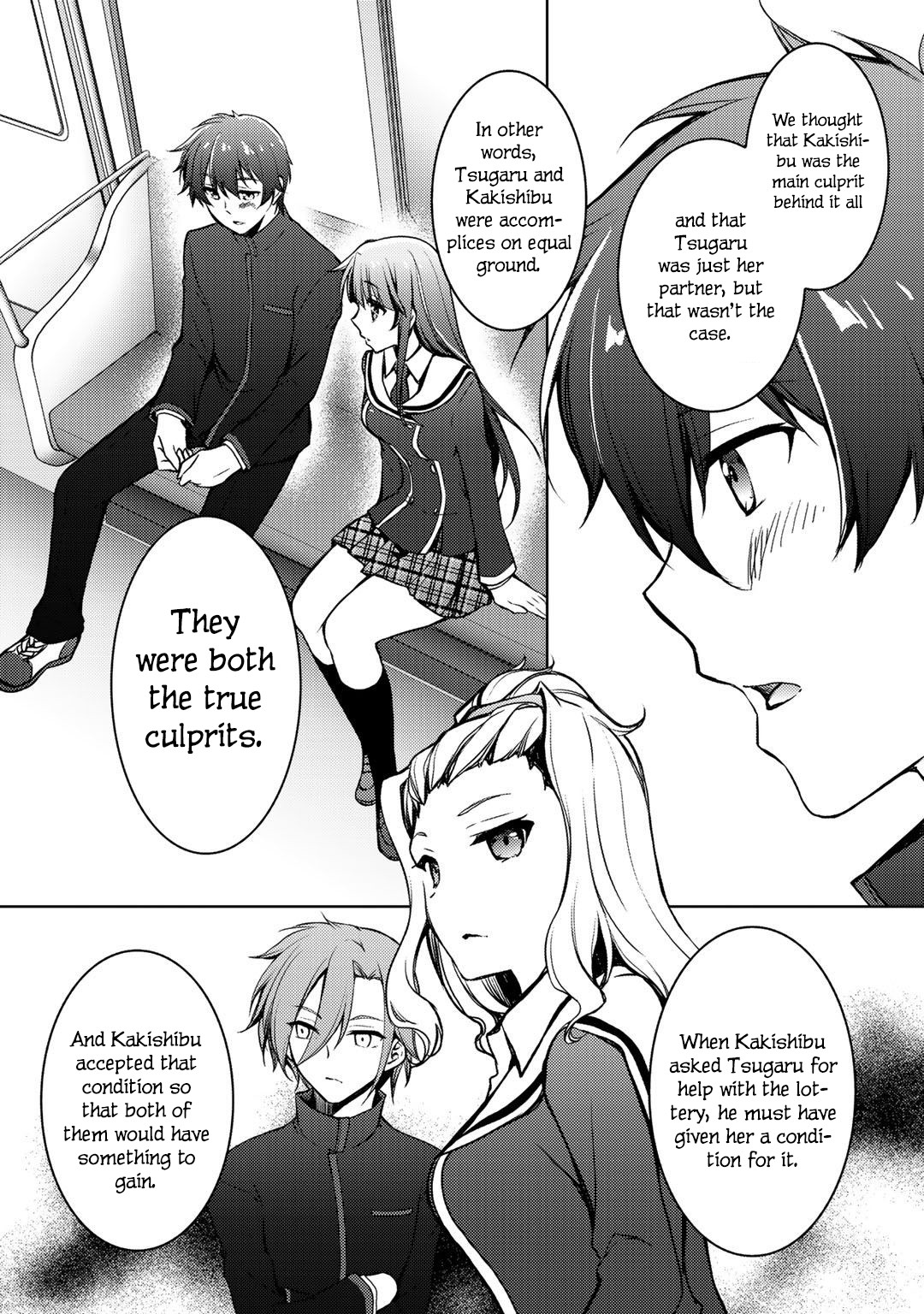 Shousetsu touko saito o riyou shite itara, kurasu no bishoujo ga dokushadatta Chapter 6 page 17 - Chapter 6