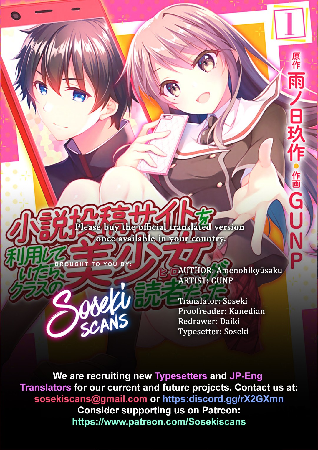 Shousetsu touko saito o riyou shite itara, kurasu no bishoujo ga dokushadatta Chapter 7 page 1 - Chapter 7
