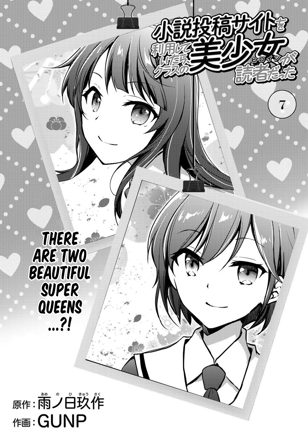 Shousetsu touko saito o riyou shite itara, kurasu no bishoujo ga dokushadatta Chapter 7 page 4 - Chapter 7