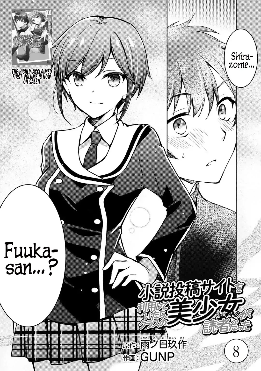 Shousetsu touko saito o riyou shite itara, kurasu no bishoujo ga dokushadatta Chapter 8 page 2 - Chapter 8