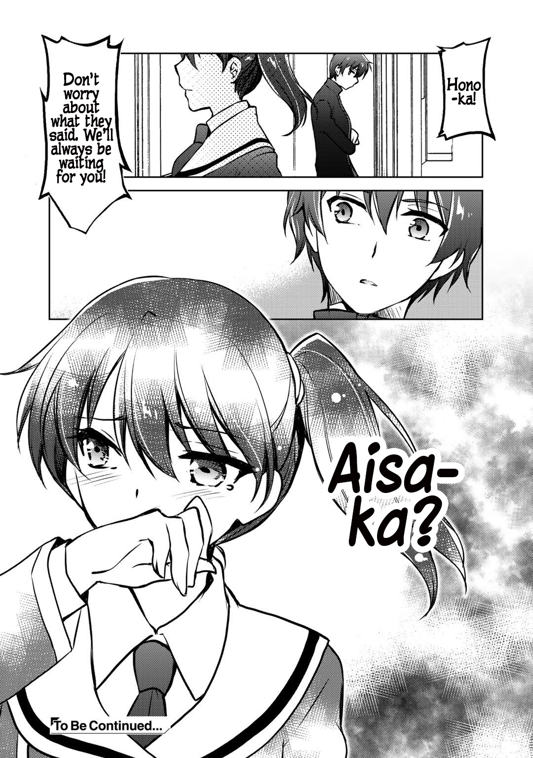 Shousetsu touko saito o riyou shite itara, kurasu no bishoujo ga dokushadatta Chapter 9.1 page 20 - Chapter 9.1