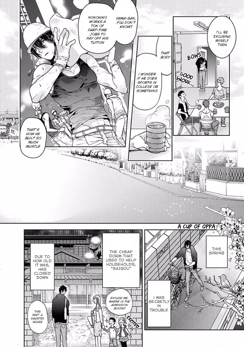 Shousetsuka no Shitsukekata Chapter 0 page 10 - Chapter 0 : wrong chapter