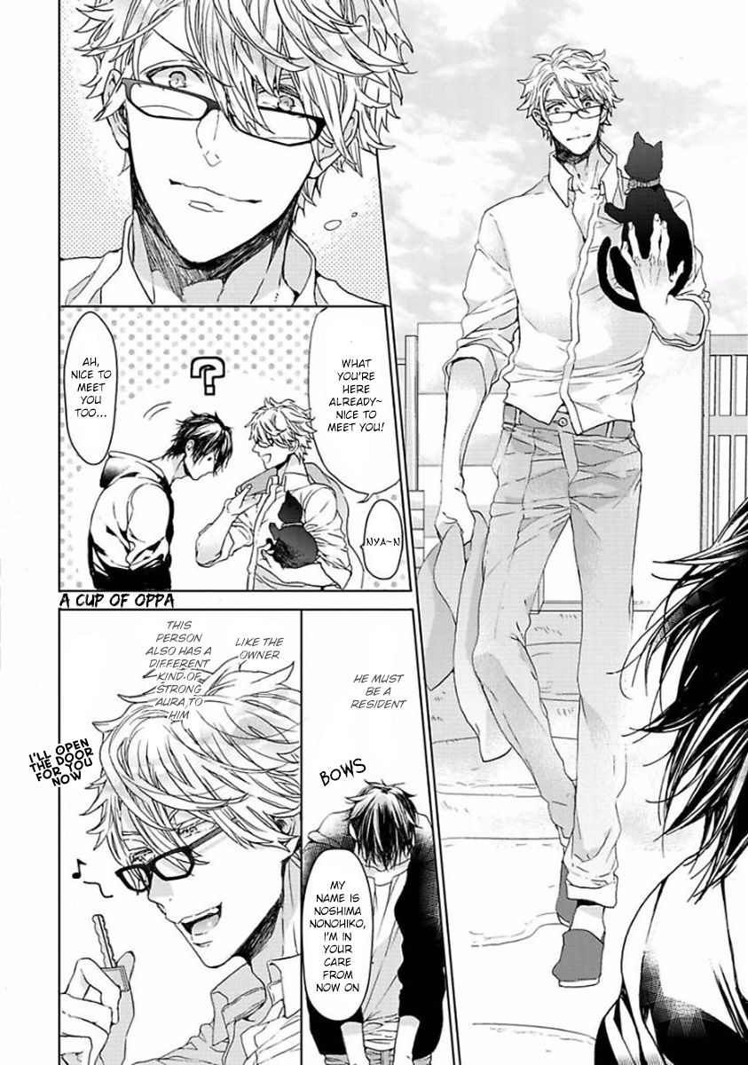 Shousetsuka no Shitsukekata Chapter 0 page 18 - Chapter 0 : wrong chapter