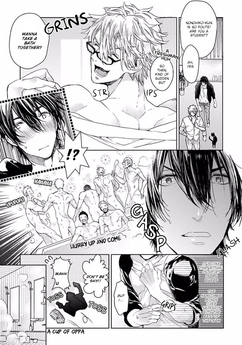 Shousetsuka no Shitsukekata Chapter 0 page 19 - Chapter 0 : wrong chapter